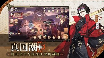 少年西游记2手游棋牌乐官网版游戏截图4