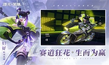 曙光英雄体验服棋牌乐官网版游戏截图3