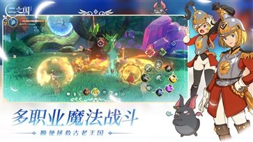 二之国交错世界棋牌乐官网版游戏截图1