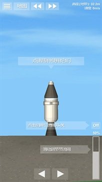 航天模拟器棋牌乐官网版游戏截图3