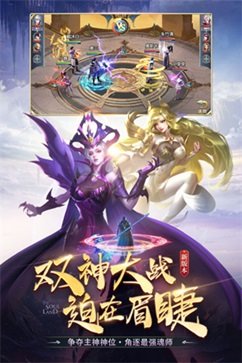斗罗大陆37手游棋牌乐官网版游戏截图5