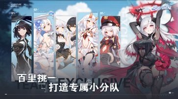 冒险小分队棋牌乐官网版游戏截图4