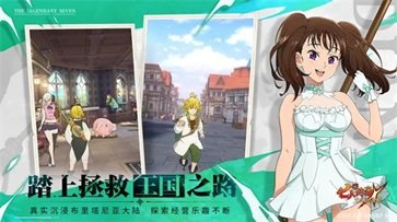 七人传奇光与暗之交战国际服棋牌乐官网版游戏截图2