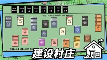 石器世界棋牌乐官网版游戏截图4