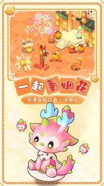 小森灵九游版游戏截图2