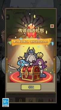 我的幻兽世界棋牌乐官网版游戏截图1