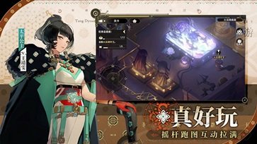 少年西游记2手游棋牌乐官网版游戏截图2