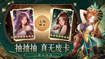 梦道手游棋牌乐官网版游戏截图4