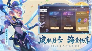 曙光英雄棋牌乐官网版游戏截图2