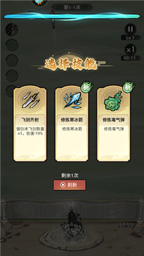 飘渺儒仙棋牌乐官网版游戏截图2