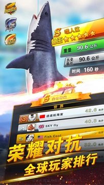 世界钓鱼之旅棋牌乐官网版游戏截图3
