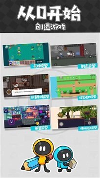 创游世界棋牌乐官网版游戏截图2
