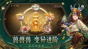 梦道手游棋牌乐官网版游戏截图3