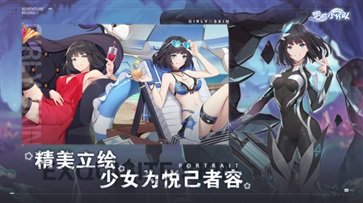 冒险小分队棋牌乐官网版游戏截图3