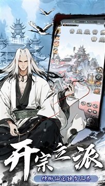 梦回白玉京棋牌乐官网版游戏截图3