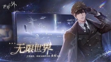 世界之外棋牌乐官网版正版游戏截图4