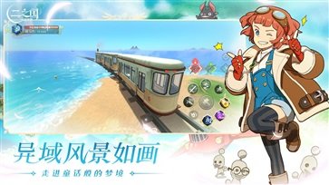 二之国交错世界棋牌乐官网版游戏截图5