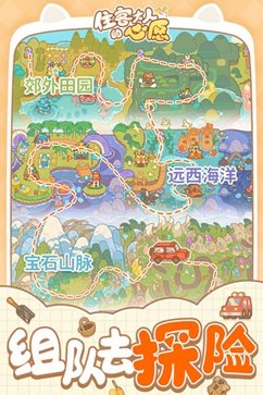 住客大人的心愿棋牌乐官网版最新版游戏截图3