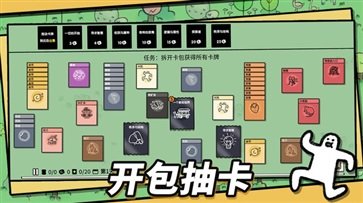 石器世界棋牌乐官网版游戏截图1