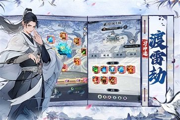 梦回白玉京棋牌乐官网版游戏截图1