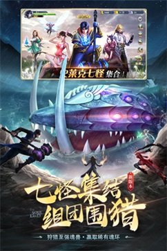 斗罗大陆37手游棋牌乐官网版游戏截图1