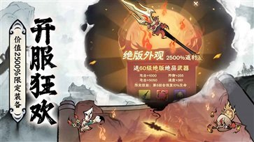 修道手游棋牌乐官网版游戏截图1