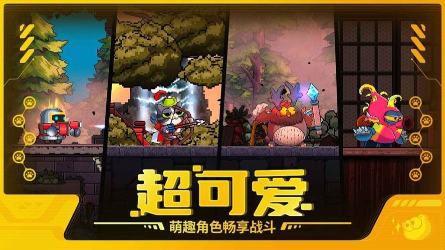喵星猎人手游棋牌乐官网版游戏截图1