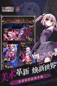 血族手游棋牌乐官网版游戏截图2