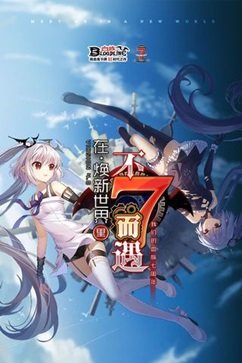 血族手游棋牌乐官网版游戏截图1