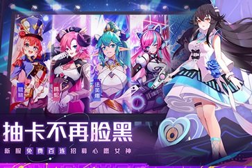 双生幻想手游棋牌乐官网版游戏截图3