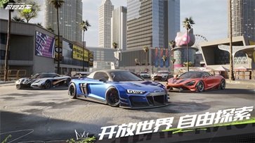极品飞车集结手游棋牌乐官网版游戏截图1