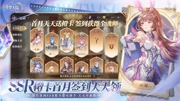 斗罗大陆：逆转时空棋牌乐官网版游戏截图3